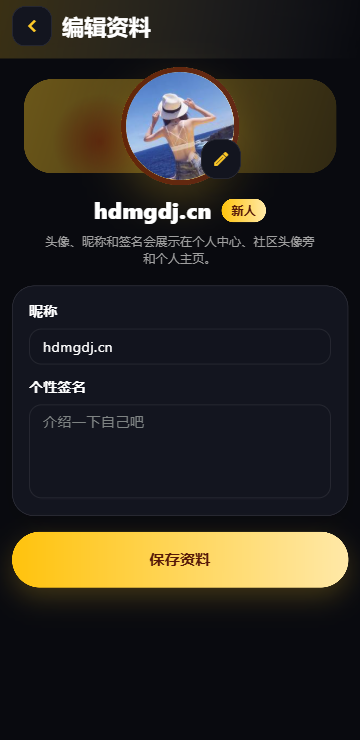 黄果短剧正版剧集资料详情页
